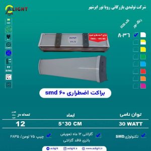 IMG_20251124_194119_609